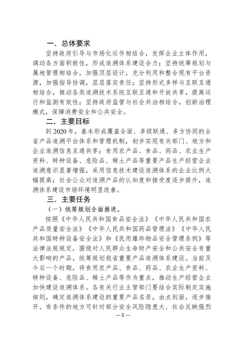 行政政策29_02.jpg