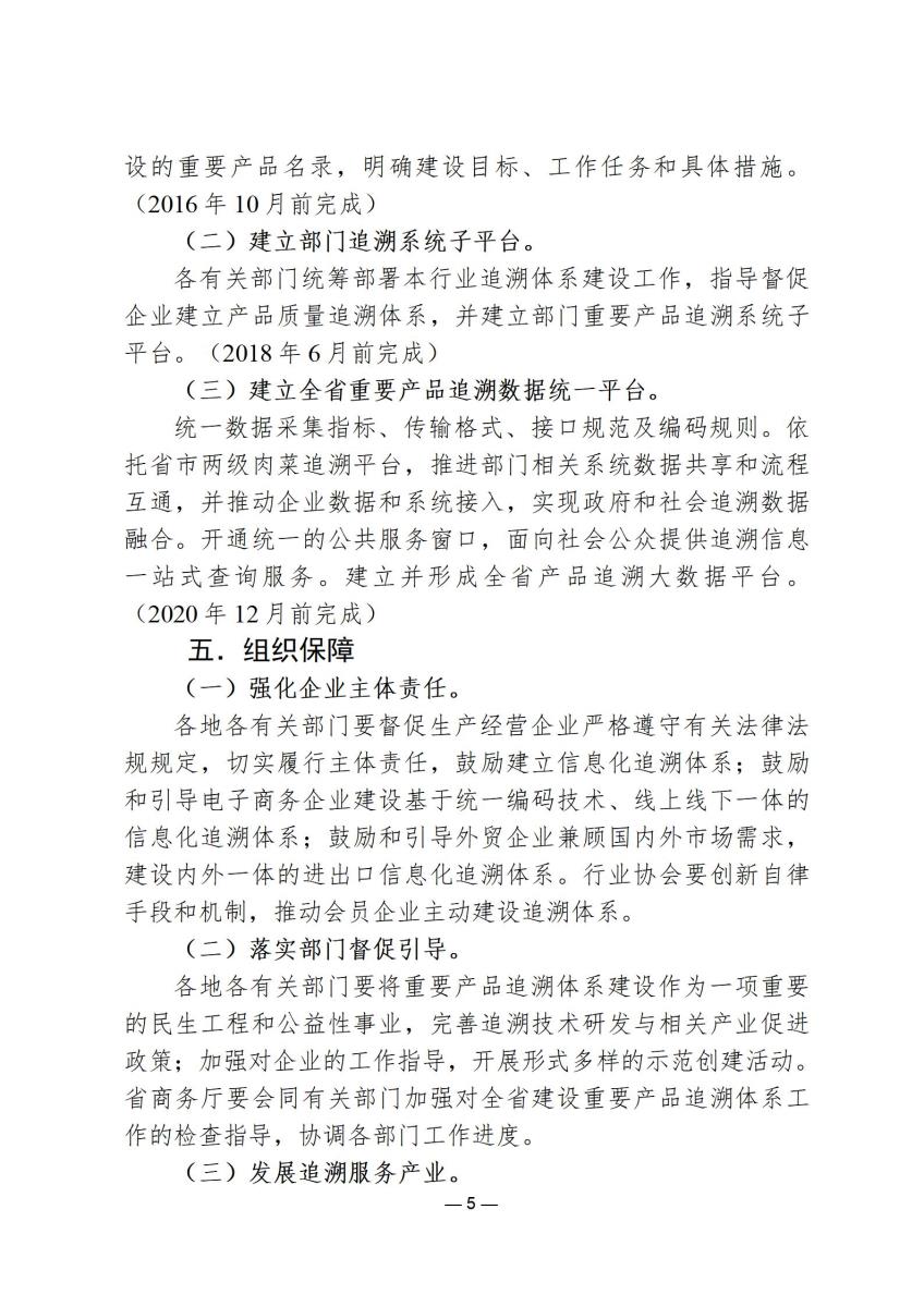 行政政策29_05.jpg