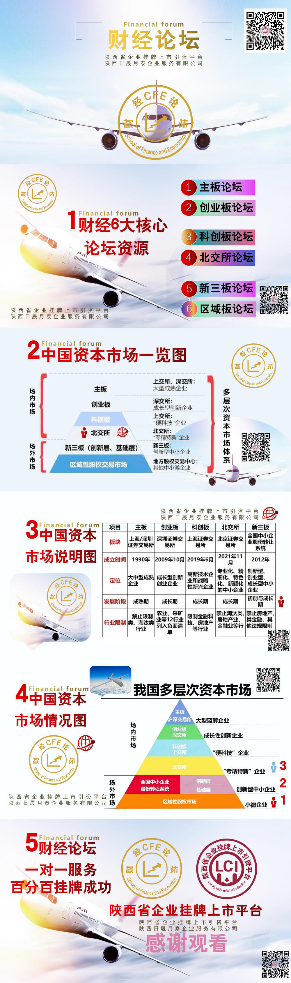 微信图片_20230530094440.jpg