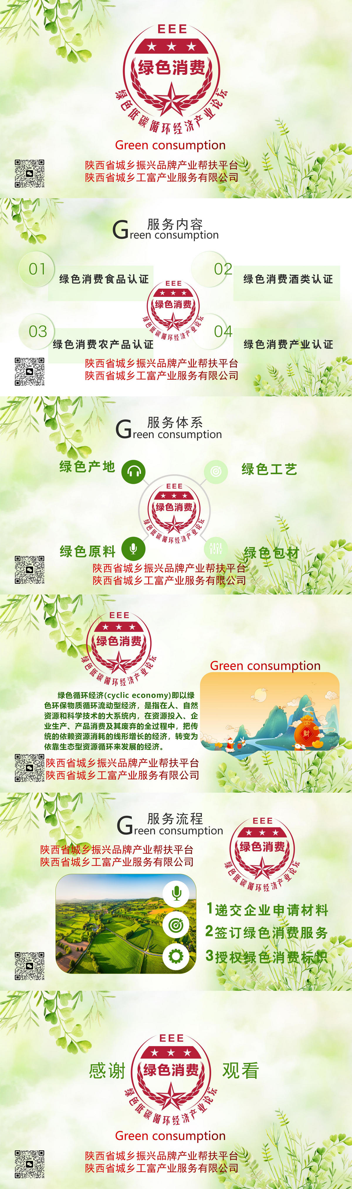微信图片_20230530094510.jpg