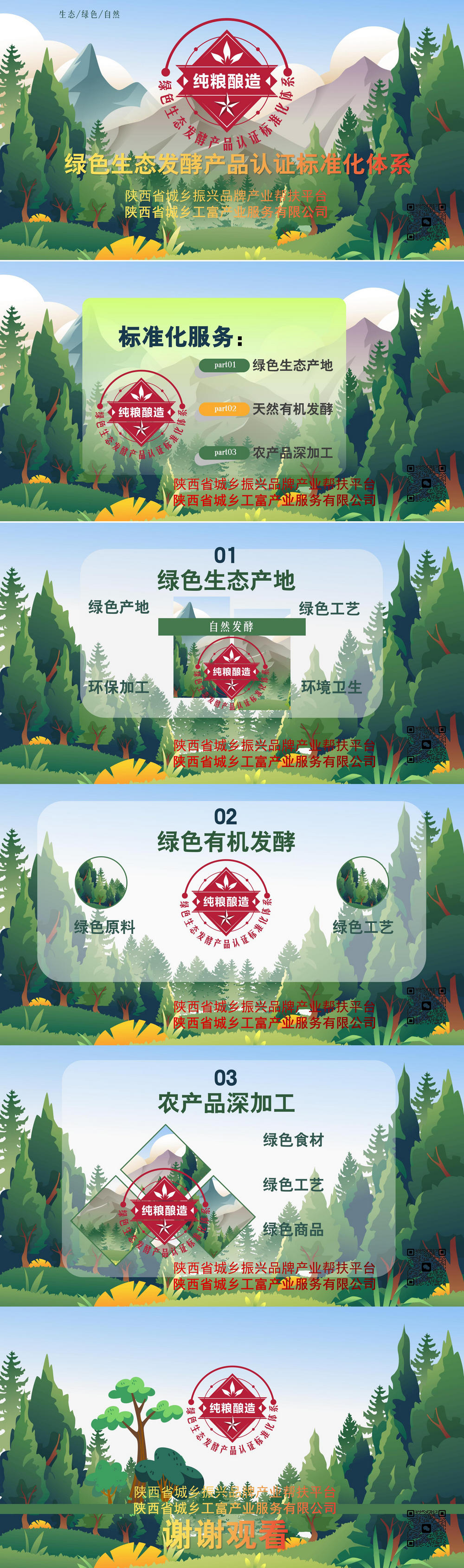 微信图片_20230530094506.jpg