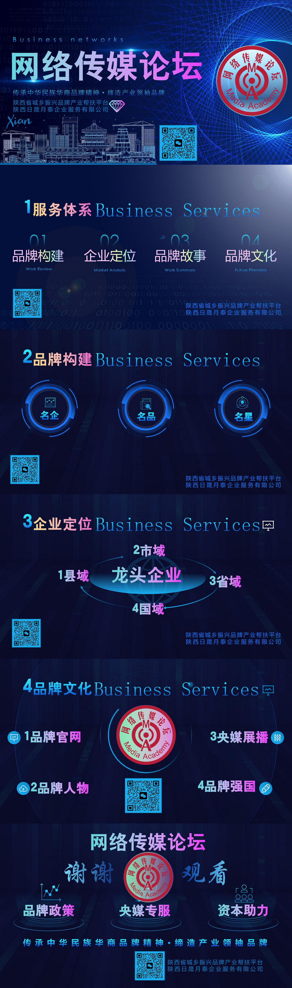 微信图片_20230530094456.jpg