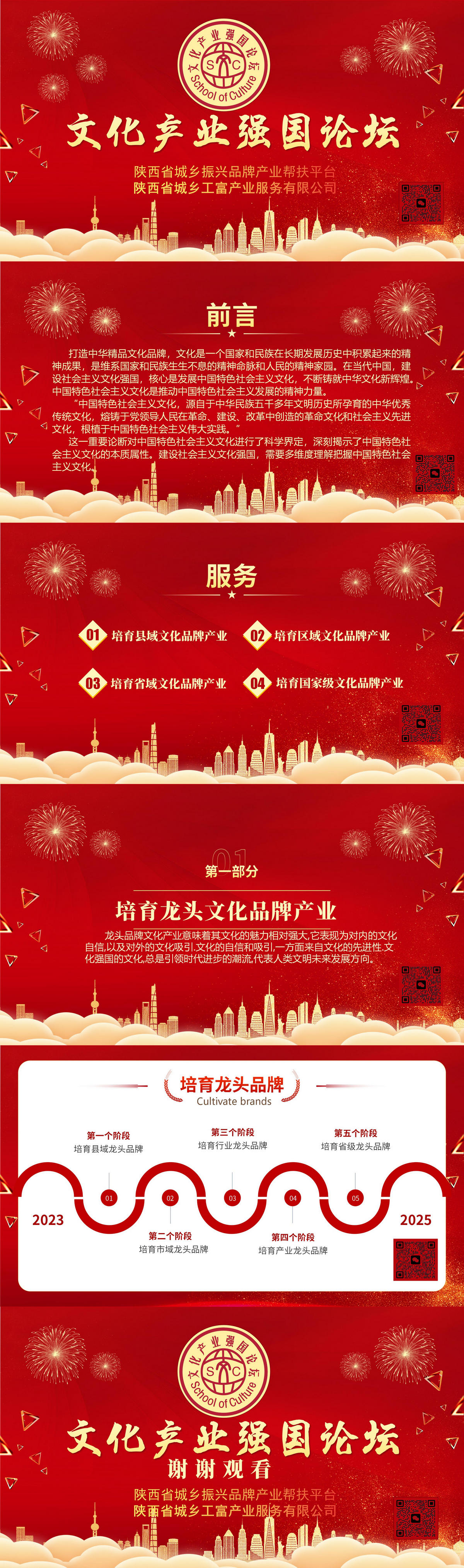 微信图片_20230530094501.jpg