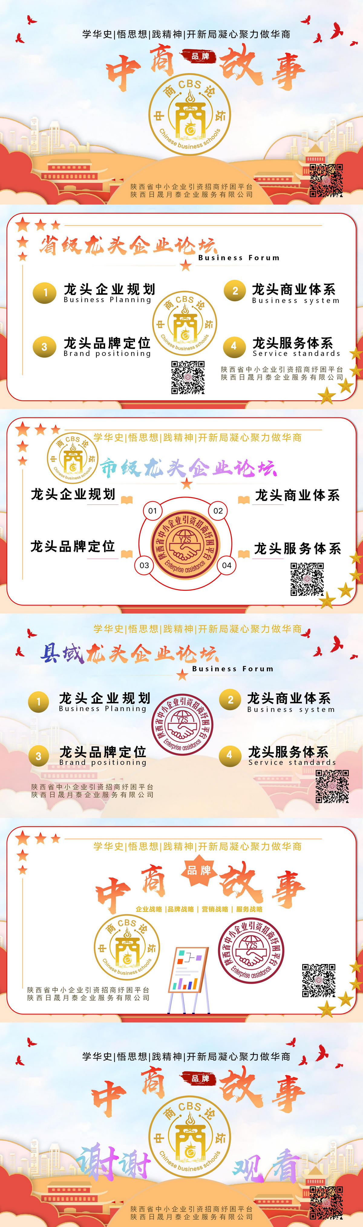 微信图片_20230530094452.jpg