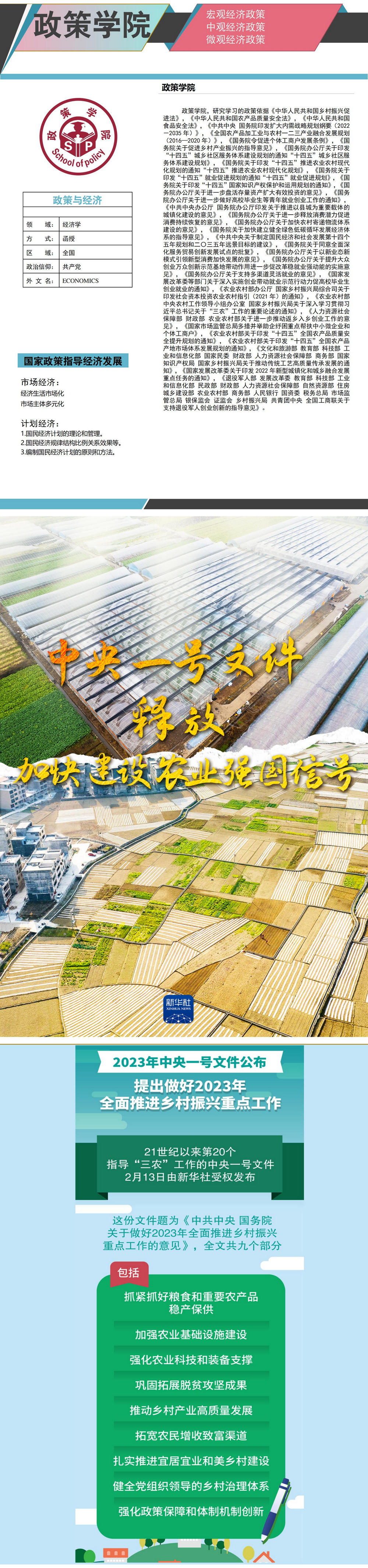 微信图片_20230530164344.jpg