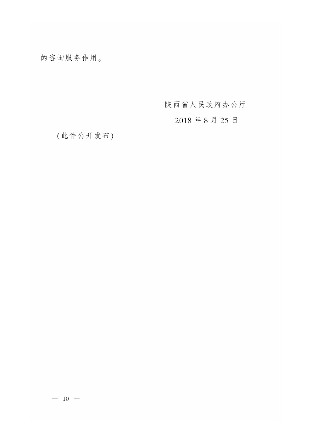0010.jpg