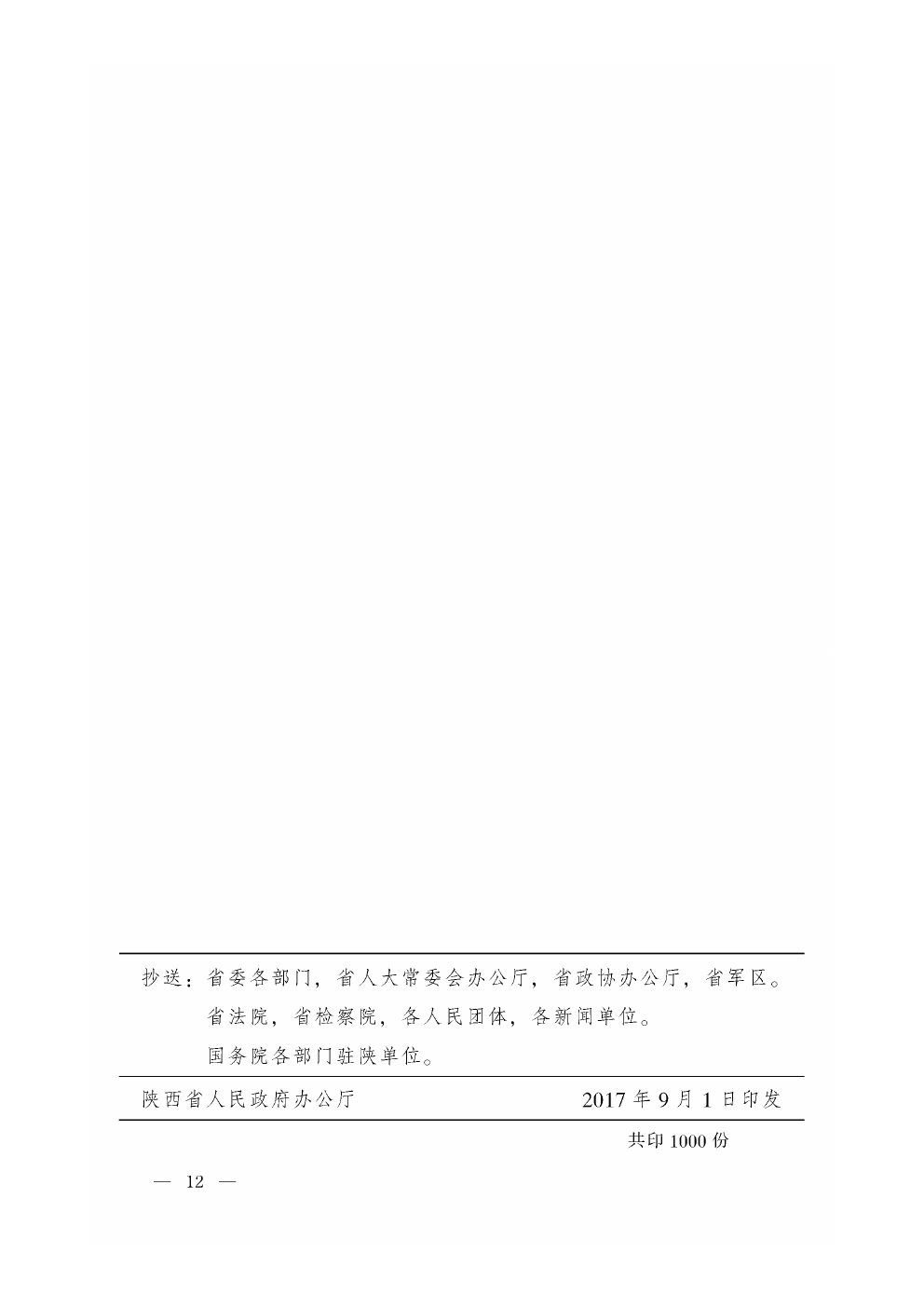 0012.png