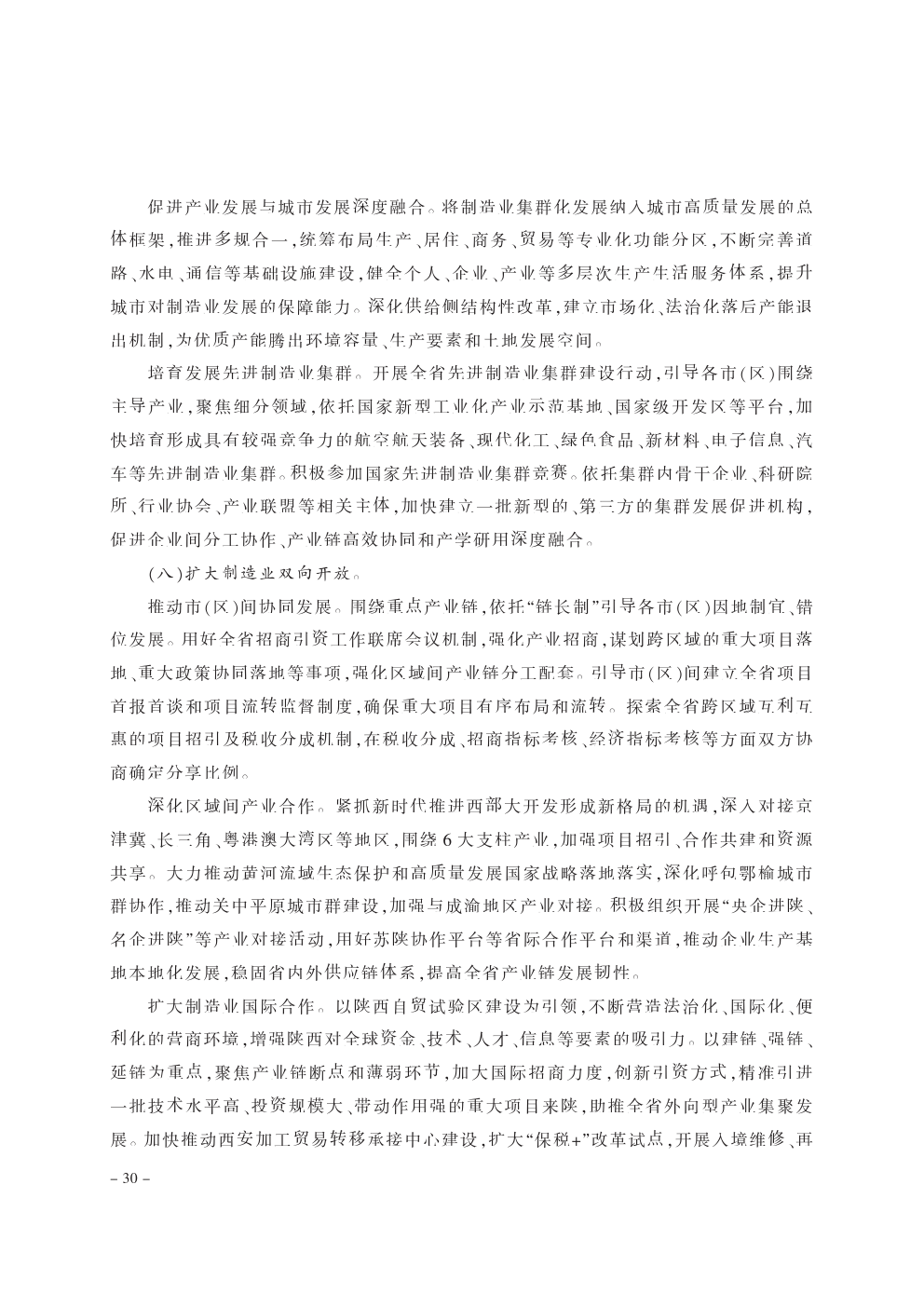 0030.png