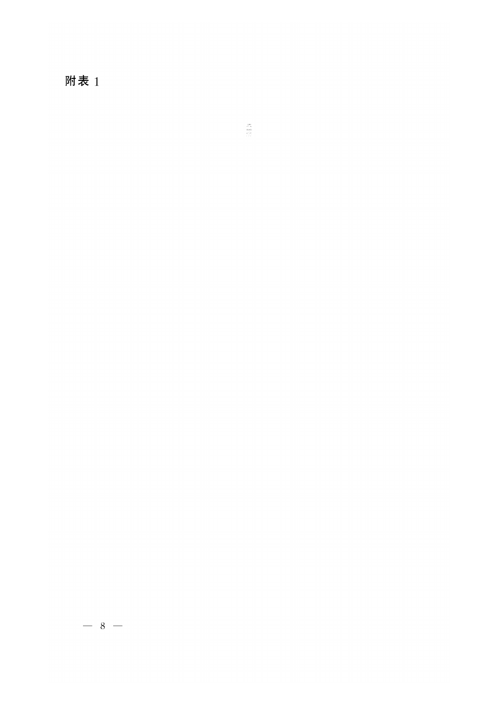 0008.png