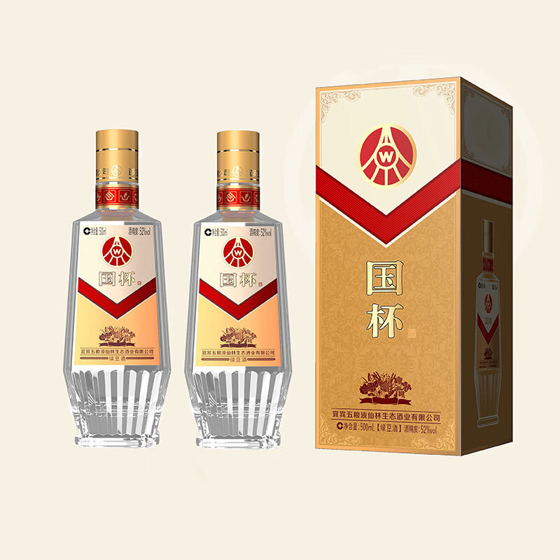 国杯1.jpg