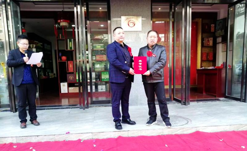 微信图片_202311240954011.jpg