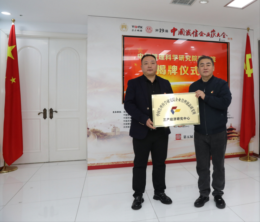 微信图片_20240125102800.jpg