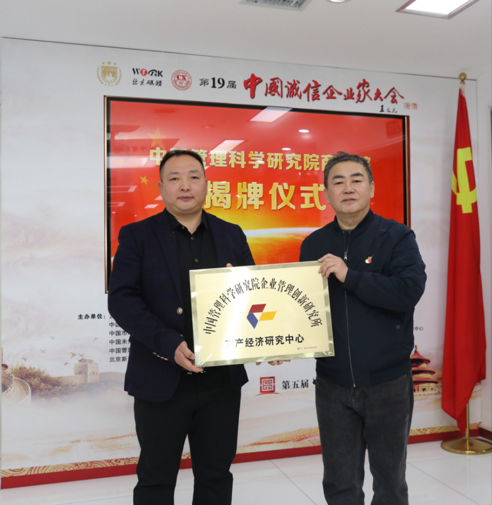 微信图片_20240125102720.jpg