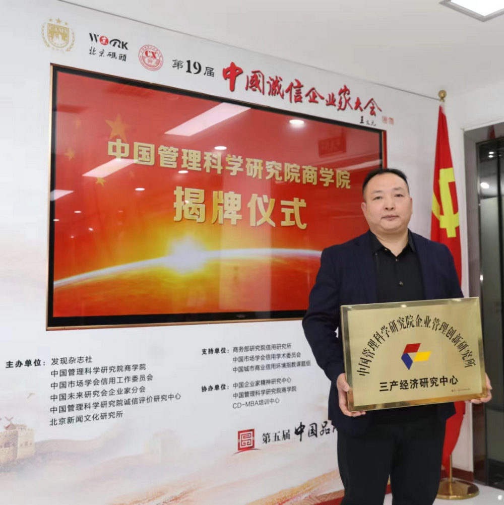 微信图片_20240125102955.jpg