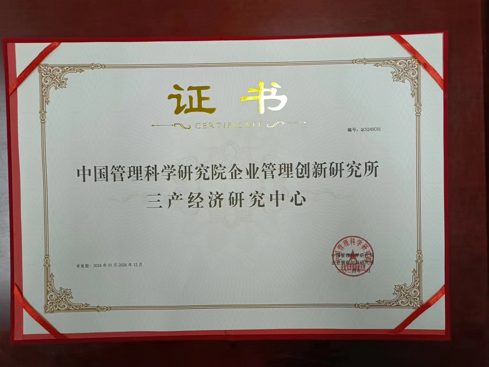 微信图片_20240125103001.jpg