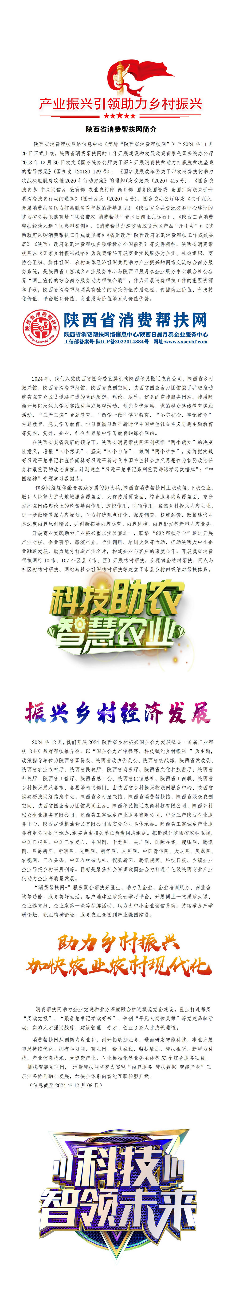 中心简介.jpg